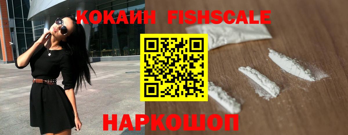 COCAIN 99% Кинель