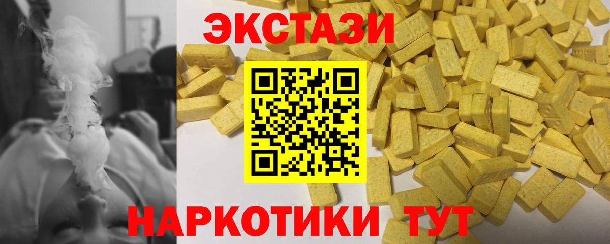 ЭКСТАЗИ TESLA Кинель