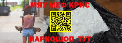 альфа пвп Конаково