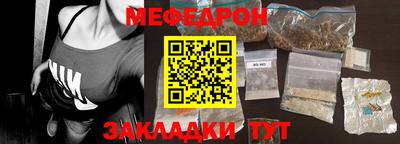 мескалин Коммунар