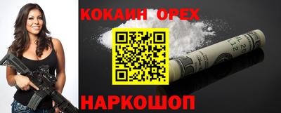мескалин Коммунар