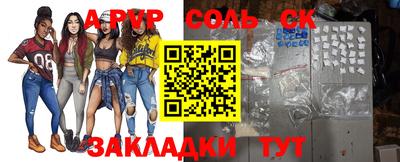 мескалин Коммунар