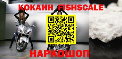 альфа пвп Конаково