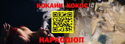альфа пвп Конаково