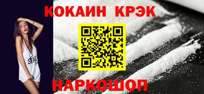 мескалин Коммунар