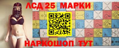 мескалин Коммунар