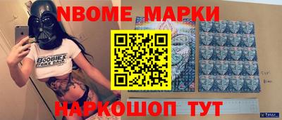 альфа пвп Конаково