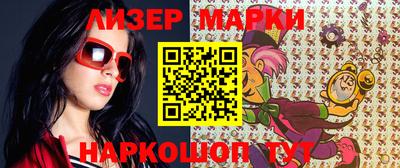 мескалин Коммунар