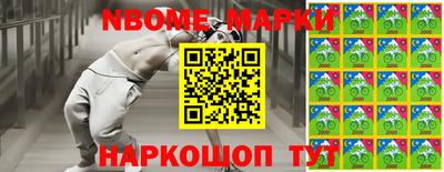 мескалин Коммунар