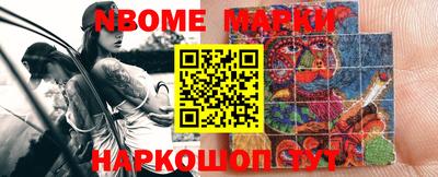 мескалин Коммунар