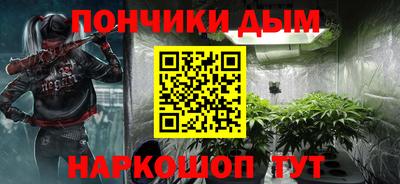 мескалин Коммунар