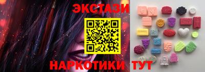 мескалин Коммунар