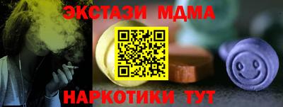 скорость mdpv Комсомольск-на-Амуре