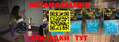 мескалин Коммунар