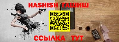 альфа пвп Конаково