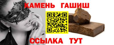 альфа пвп Конаково