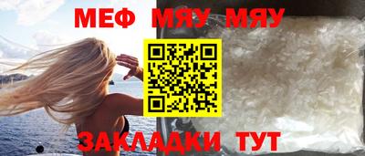 альфа пвп Конаково