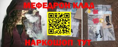 альфа пвп Конаково