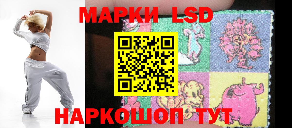 Кинель  Лсд 25 экстази  LSD-25 экстази кислота  Вход с VPN  ЛСД экстази ecstasy 