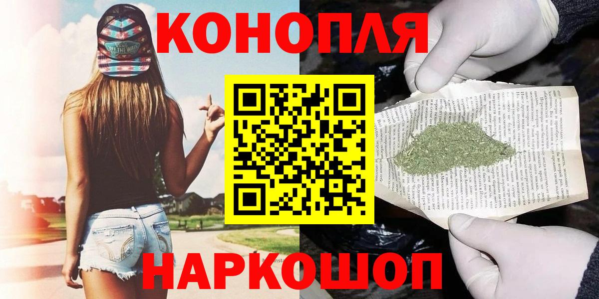Канабис MAZAR Кинель